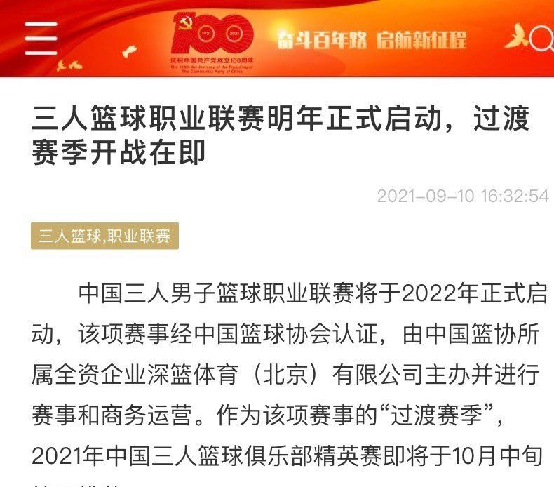 收拾金瓯一片，分田分地真忙，;为有牺牲多壮志，敢教日月换新天，王仁君浑厚有力的声音，为在场的观众展开了一幅创建中央苏区特别是福建苏区的波澜壮阔历史画卷，将中国革命即将胜利的气势传递了出来，感染了在场每一位观众，现场掌声雷动